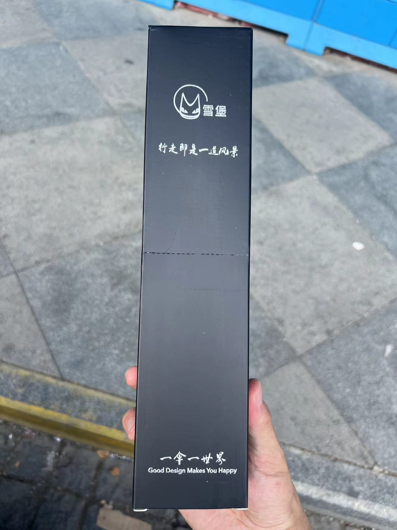 宝宝送的第二份礼物